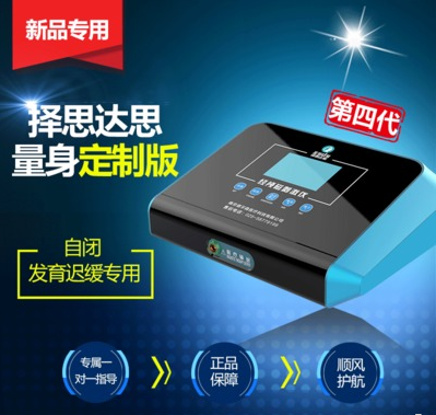 1552550621843164.jpg 自闭 发育迟缓.jpg