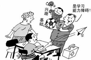 孩子好动是为什么 孩子好动是为什么