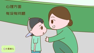 1657250472117450.jpg 心理.jpg