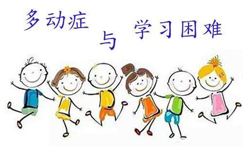 1658555147127623.jpg 学习困难.jpg